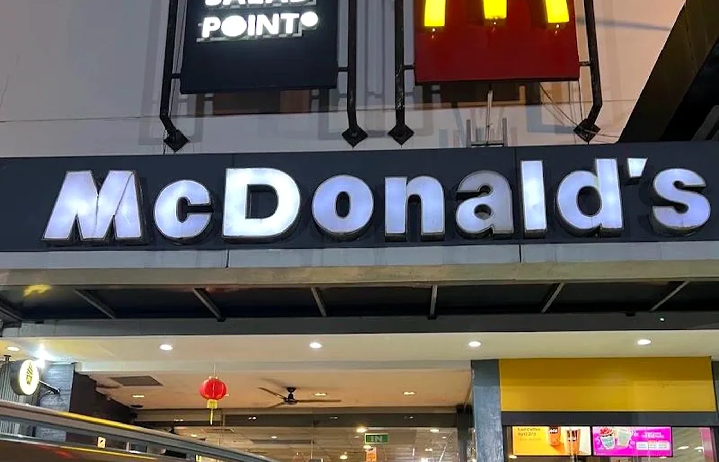 Eksterior dan area depan McDonald's Pajajaran Bogor